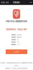 說明: http://www.cnzq123.cn/uploadfile/2020/0528/20200528114536817.jpg